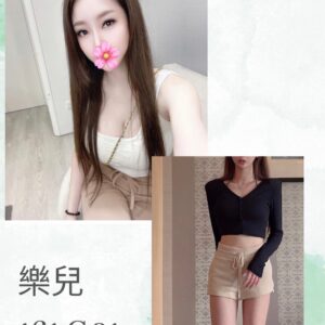 地區:台北看照約妹<hr>妹名:樂兒<hr>標籤:台北旅館叫小姐