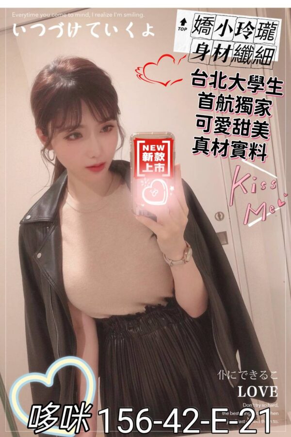 地區:高雄外約<hr>妹名:哆咪<hr>標籤:大寮約炮