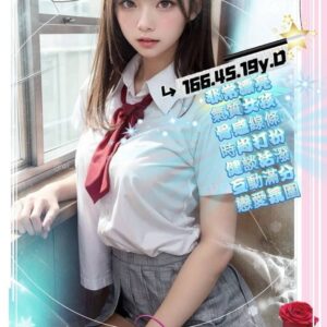 地區:五甲外約<hr>妹名:馥雅<hr>標籤:高雄約炮