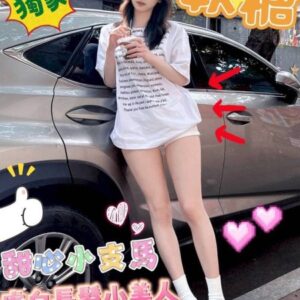 地區:台南小隻馬<hr>妹名:軟糖<hr>標籤:台南叫小姐
