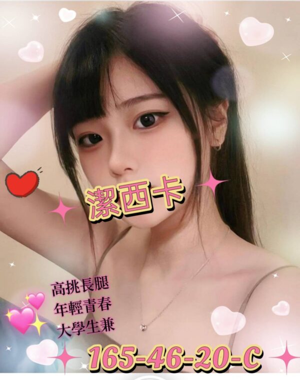地區:橋頭叫小姐<hr>妹名:潔西卡<hr>標籤:橋頭約炮