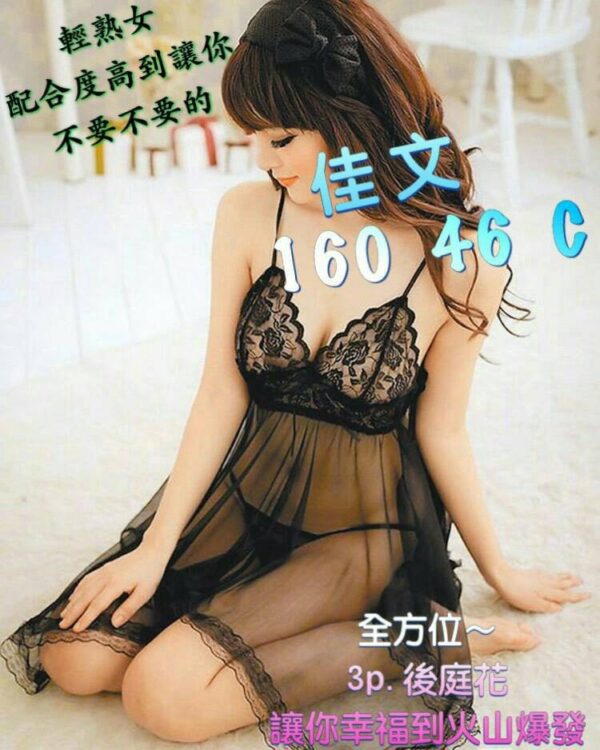 地區:新營外送茶<hr>妹名:佳文<hr>標籤:台南全套外約