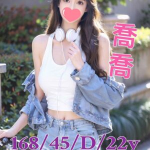 地區:永康喝茶<hr>妹名:喬喬<hr>標籤:台南性服務