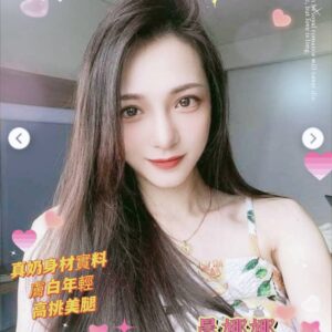 地區:高雄約妹<hr>妹名:晨娜娜<hr>標籤:高雄口交