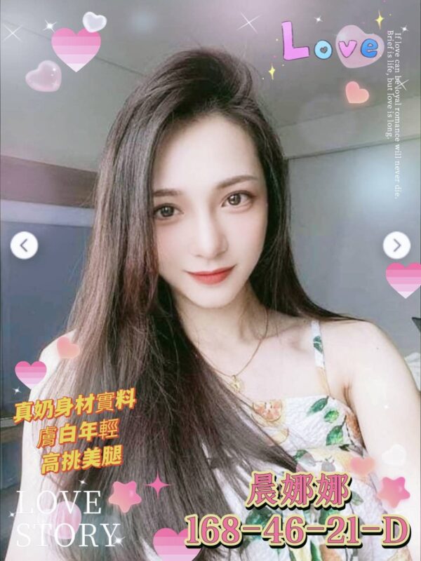 地區:高雄約妹<hr>妹名:晨娜娜<hr>標籤:高雄口交