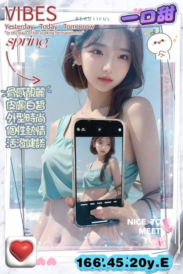 地區:鳳山約妹<hr>妹名:一口甜<hr>標籤:高雄外約