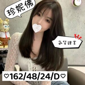 地區:蘆竹全套<hr>妹名:珍妮佛<hr>標籤:中壢看照約妹