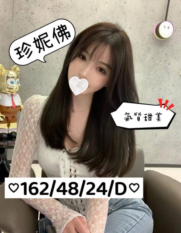 地區:蘆竹全套<hr>妹名:珍妮佛<hr>標籤:中壢看照約妹