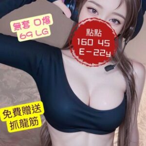 地區:前鎮全套<hr>妹名:點點<hr>標籤:高雄叫小姐