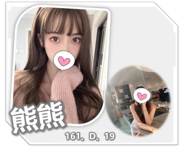 地區:桃園全套外送<hr>妹名:熊熊<hr>標籤:觀音紓壓