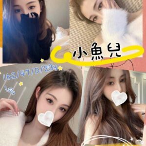 地區:高雄外送茶<hr>妹名:小魚兒<hr>標籤:鳳山花鄉叫小姐