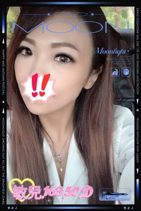 地區:溪湖約妹打炮<hr>妹名:敏兒<hr>標籤:溪湖紓壓