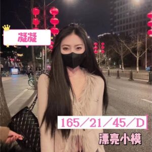 地區:桃園叫小姐<hr>妹名:凝凝<hr>標籤:蘆竹約炮