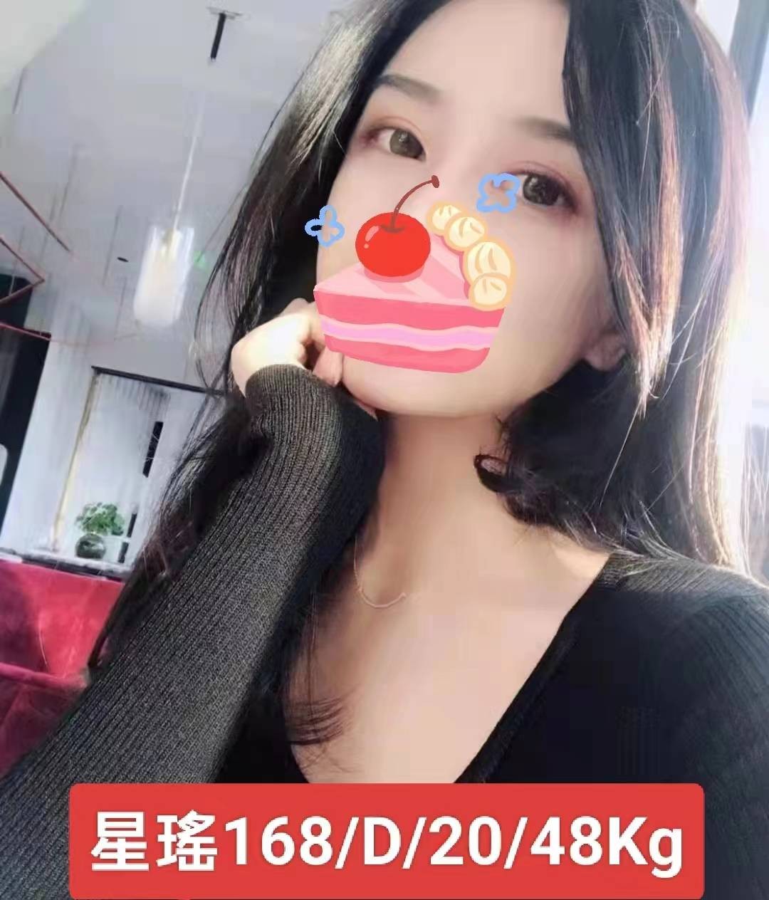 地區:台北外送茶妹名:星瑤標籤:南港區性服務