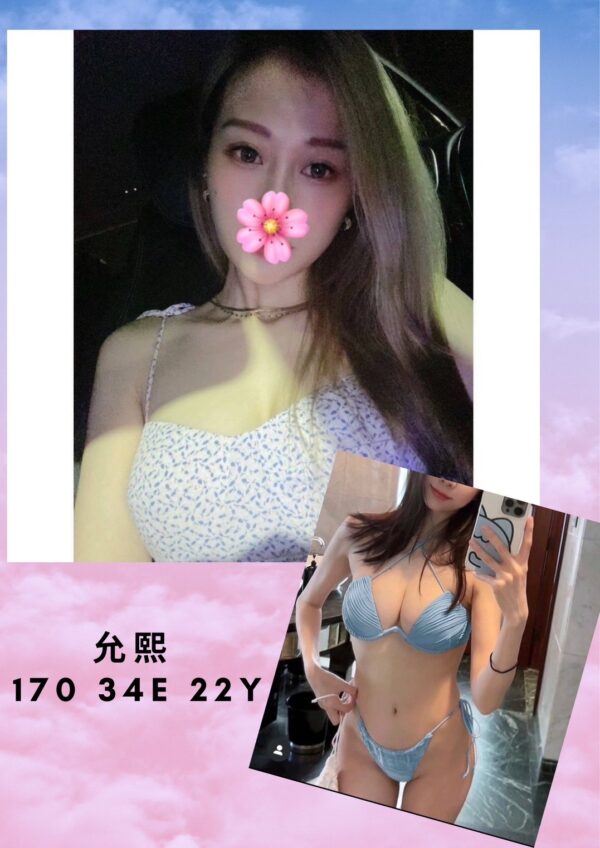 地區:台北約炮<hr>妹名:允熙<hr>標籤:南港嫖客必約