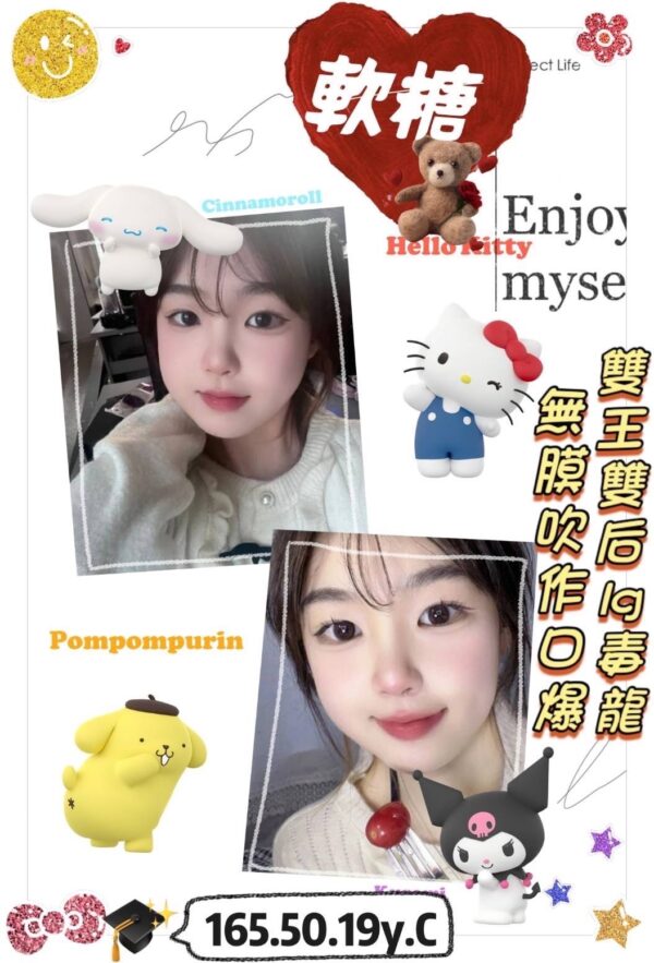地區:前鎮約妹打炮<hr>妹名:軟糖<hr>標籤:前鎮紓壓