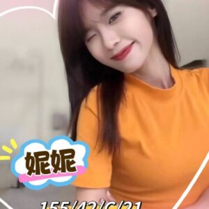 地區:台南學生妹外約<hr>妹名:妮妮<hr>標籤:台南援交妹
