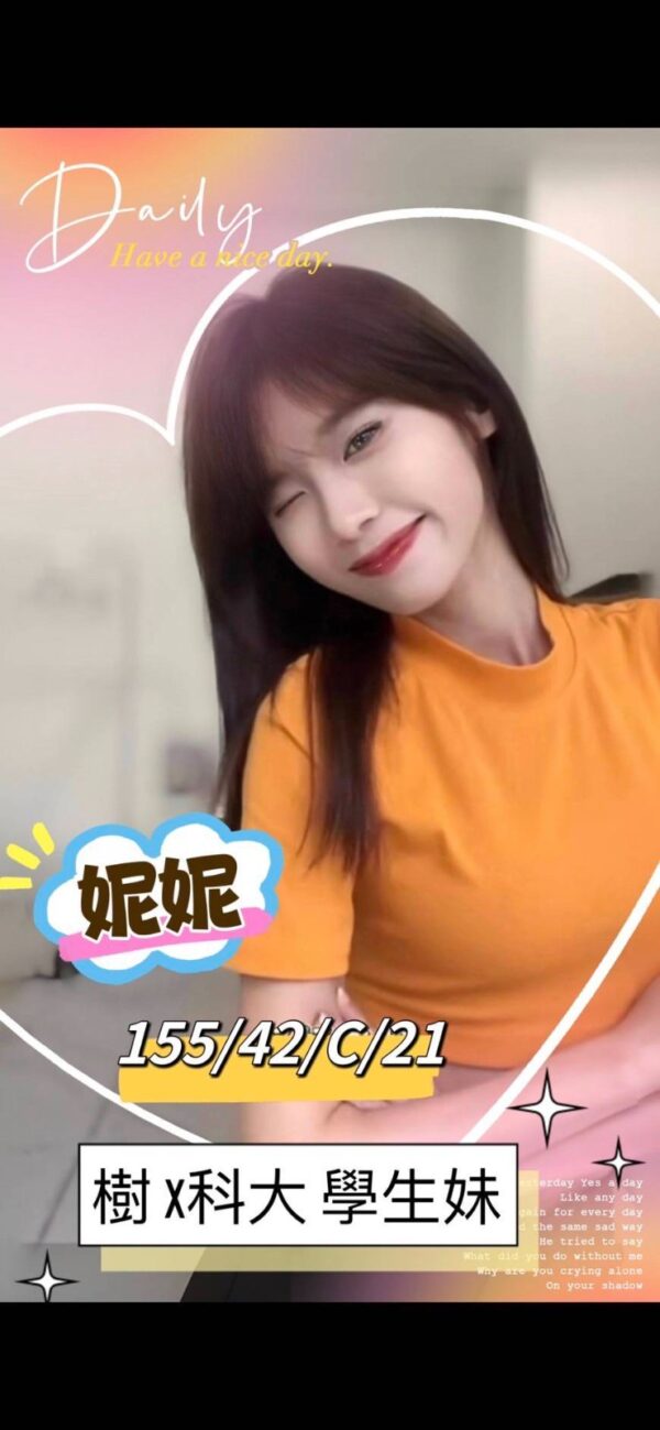 地區:台南學生妹外約<hr>妹名:妮妮<hr>標籤:台南援交妹