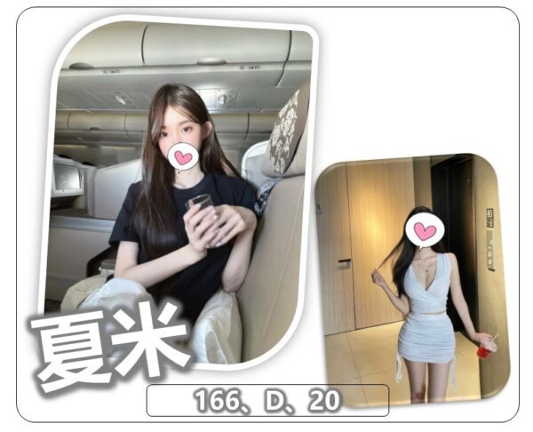 地區:八德約炮<hr>妹名:夏米<hr>標籤:大園區約妹