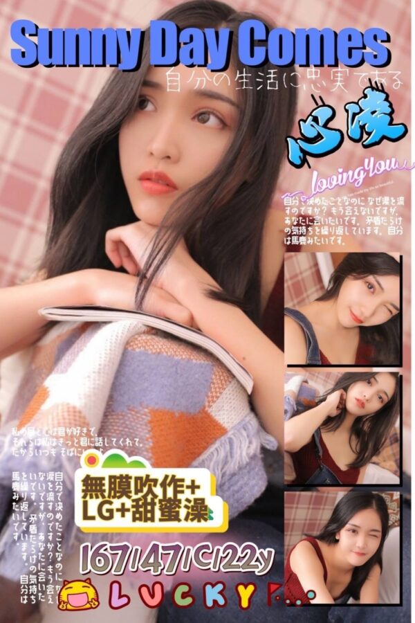 地區:高雄叫小姐<hr>妹名:心凌<hr>標籤:左營約炮