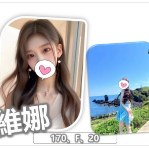 地區:桃園叫小姐<hr>妹名:維娜<hr>標籤:中壢紓壓