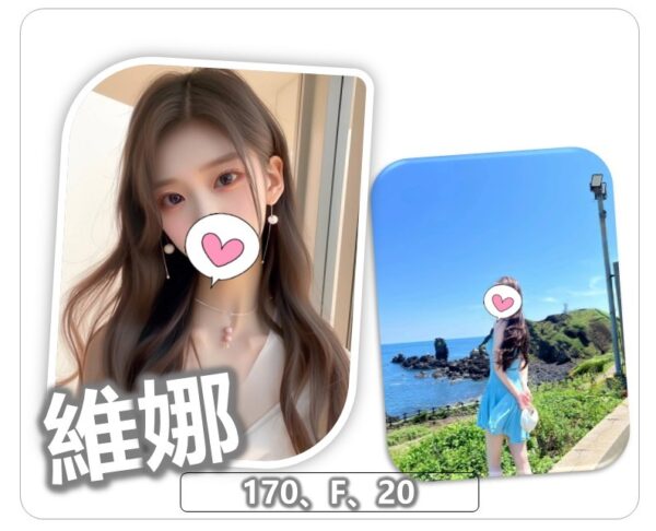 地區:桃園叫小姐<hr>妹名:維娜<hr>標籤:中壢紓壓