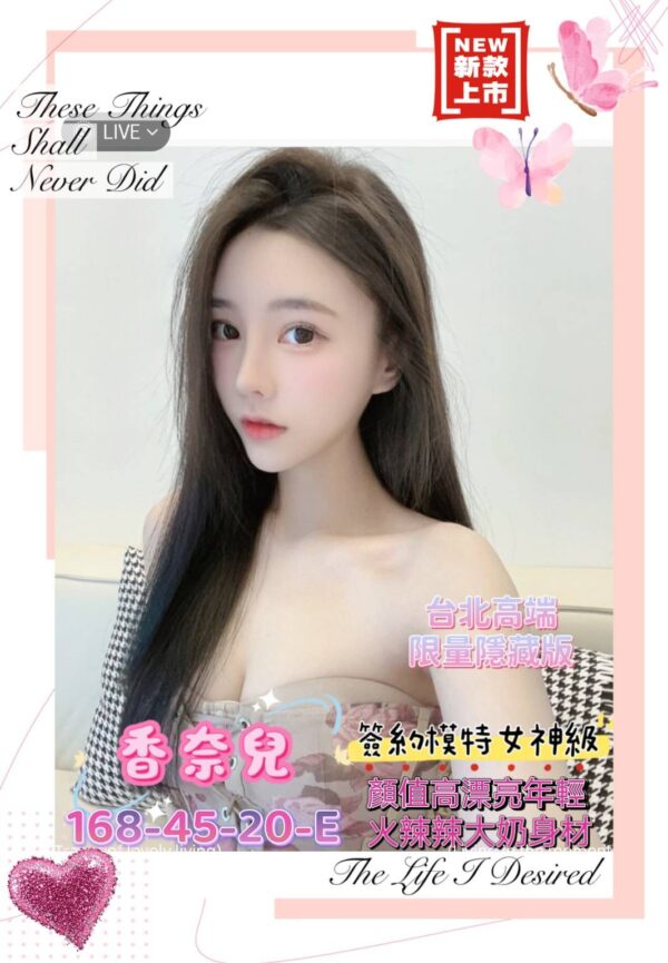 地區:楠梓全套<hr>妹名:香奈兒<hr>標籤:高雄叫小姐