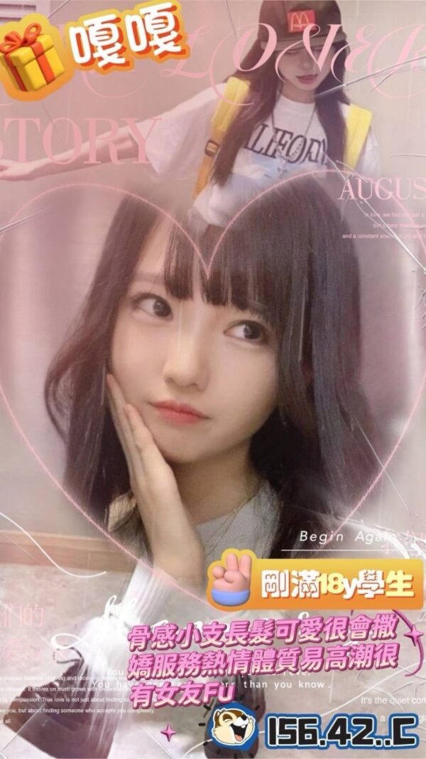 地區:楠梓約炮<hr>妹名:嘎嘎<hr>標籤:高雄外送茶