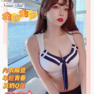 地區:楠梓全套<hr>妹名:意意<hr>標籤:高雄外約全套