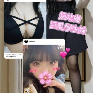 地區:三重約妹<hr>妹名:妮妮<hr>標籤:三重口交