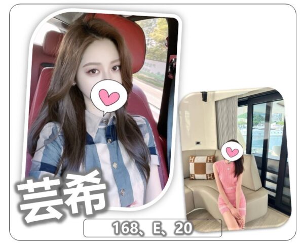 地區:桃園全套<hr>妹名:芸希<hr>標籤:蘆竹紓壓