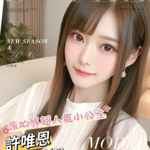 地區:永康約炮<hr>妹名:許唯恩<hr>標籤:台南外送茶