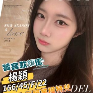 地區:台南全套<hr>妹名:楊穎<hr>標籤:永康全套約炮