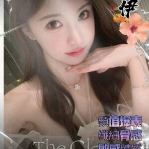 地區:大寮買春<hr>妹名:舞伊<hr>標籤:高雄外送茶