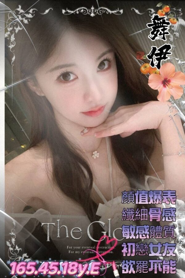 地區:大寮買春<hr>妹名:舞伊<hr>標籤:高雄外送茶
