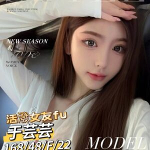 地區:台南情人外約<hr>妹名:于芸芸<hr>標籤:永康小模外約