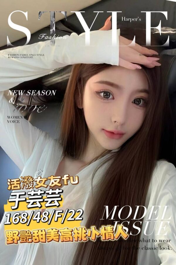 地區:台南情人外約<hr>妹名:于芸芸<hr>標籤:永康小模外約