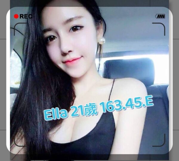 地區:中和一夜情<hr>妹名:ELLA<hr>標籤:中和樓鳳
