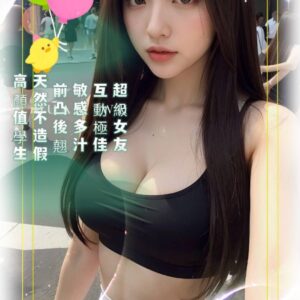 地區:高雄一夜情<hr>妹名:陽光<hr>標籤:高雄樓鳳