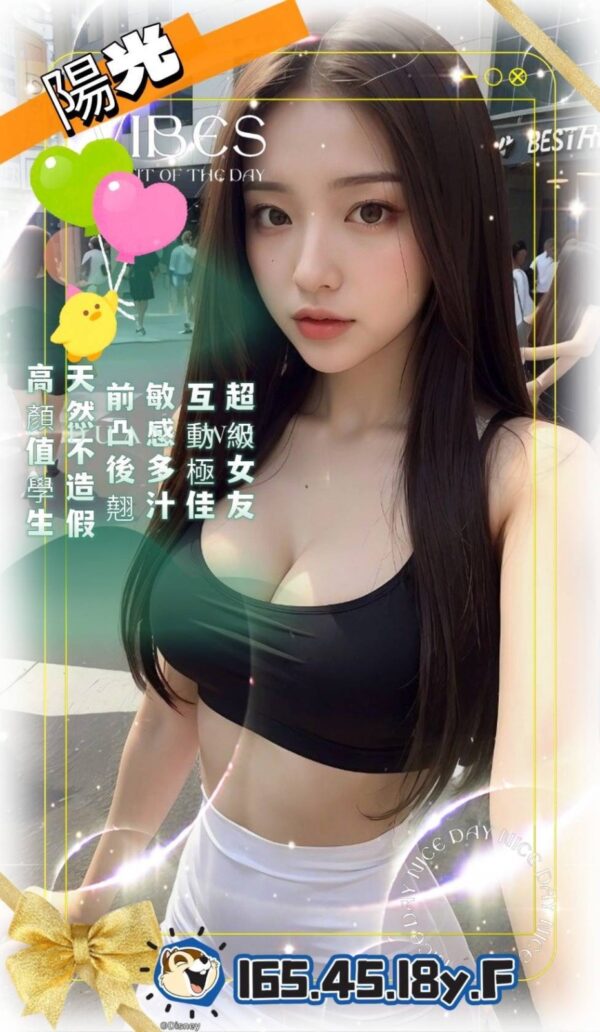地區:高雄一夜情<hr>妹名:陽光<hr>標籤:高雄樓鳳