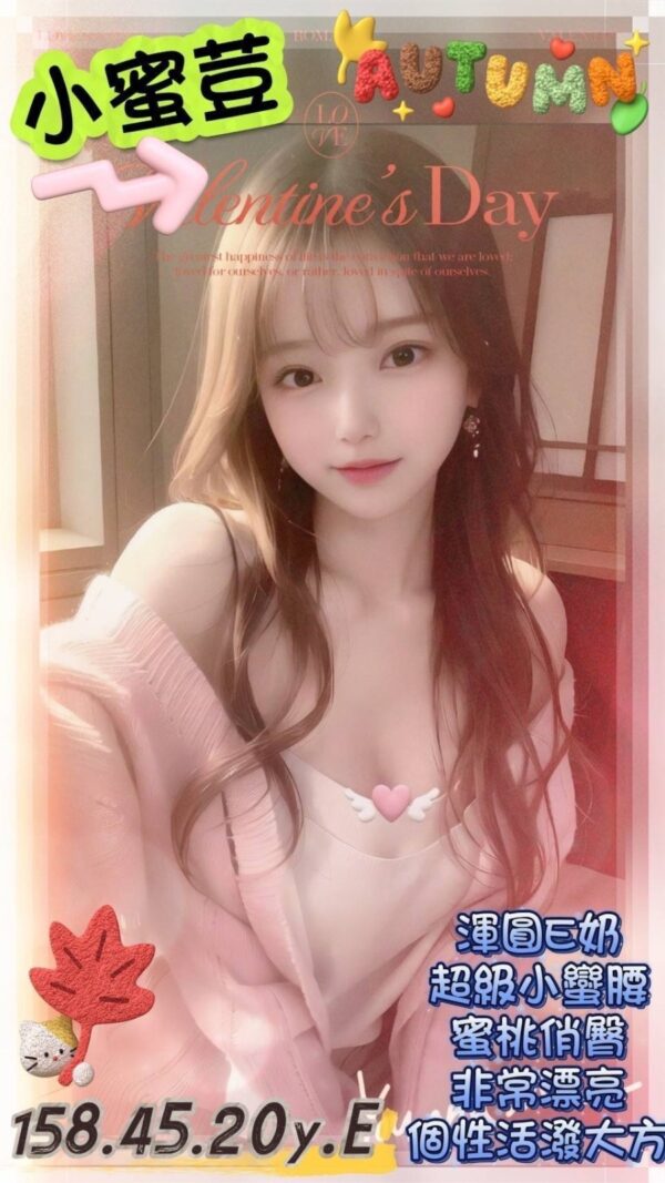地區:高雄外約<hr>妹名:小蜜荳<hr>標籤:高雄性服務