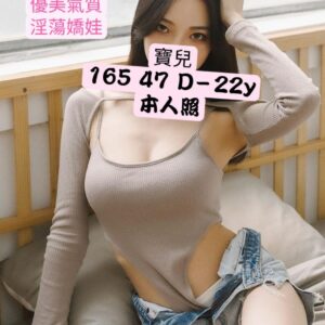 地區:高雄約炮門路<hr>妹名:寶兒<hr>標籤:鳳山麗馨叫雞