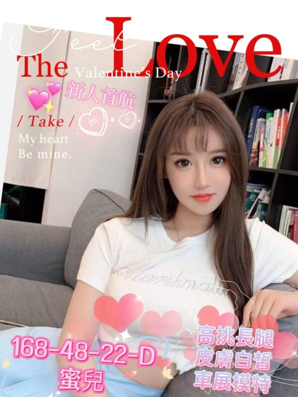 地區:高雄鐘點情人<hr>妹名:蜜兒<hr>標籤:高雄美女推薦