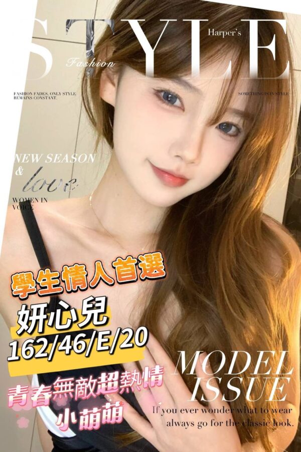 地區:台南外約<hr>妹名:妍心兒<hr>標籤:永康區性服務