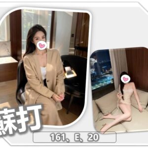 地區:桃園約炮<hr>妹名:蘇打<hr>標籤:平鎮外送茶