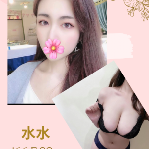 地區:台北約炮<hr>妹名:水水<hr>標籤:南港外送茶