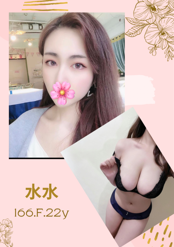 地區:台北約炮<hr>妹名:水水<hr>標籤:南港外送茶