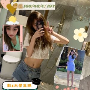 地區:台中學生援交<hr>妹名:茹茹<hr>標籤:七期全套外送