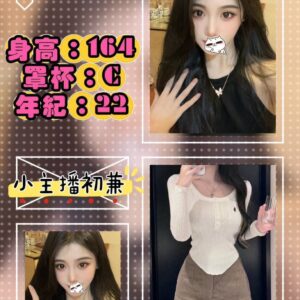 地區:三重一夜情<hr>妹名:陳軒<hr>標籤:三重樓鳳