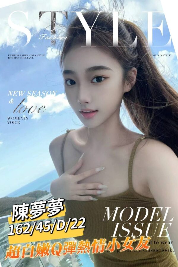 地區:安平外送茶<hr>妹名:陳夢夢<hr>標籤:台南一夜情